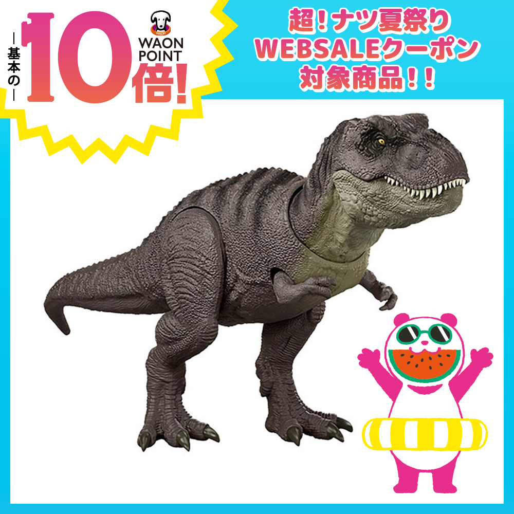 ジュラシック・ワールド ラボ襲撃！T-レックス