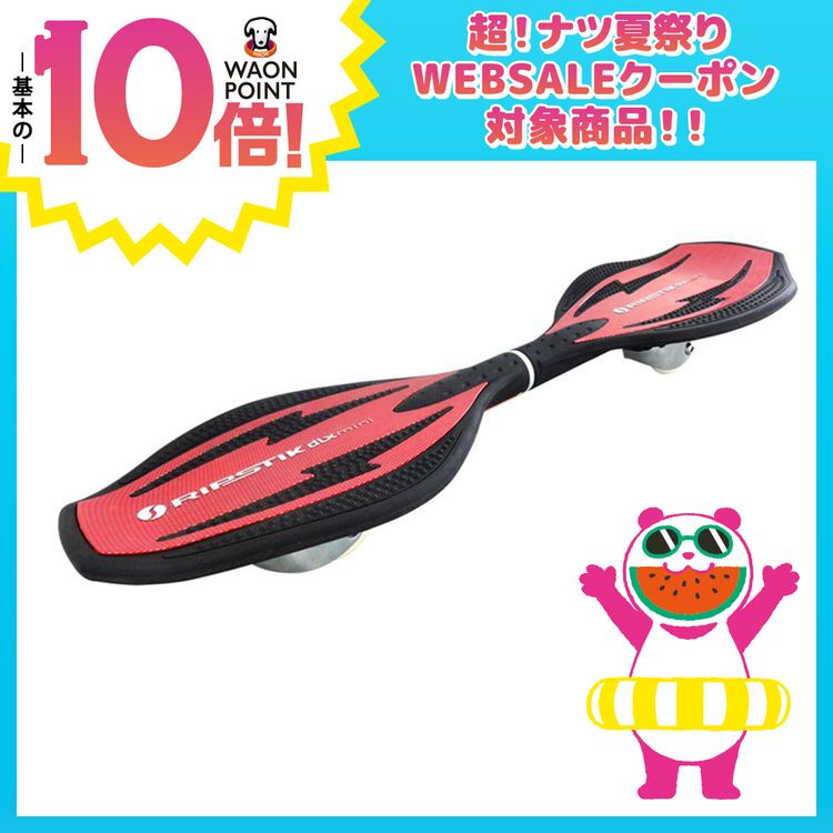 リップスティックデラックスミニ レッド