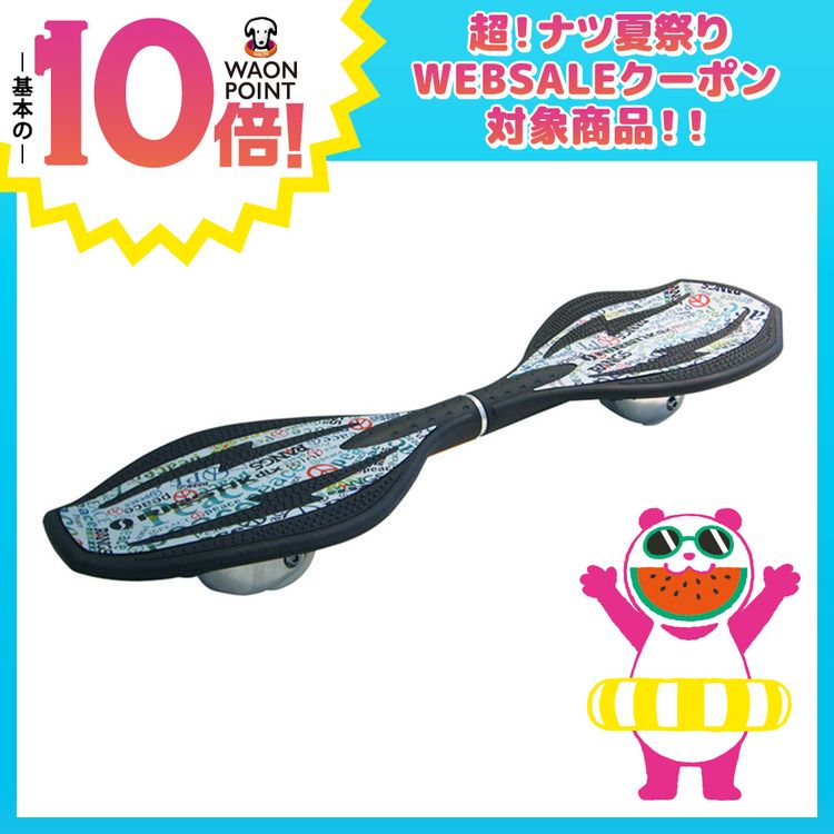 リップスティックデラックスミニ ピース