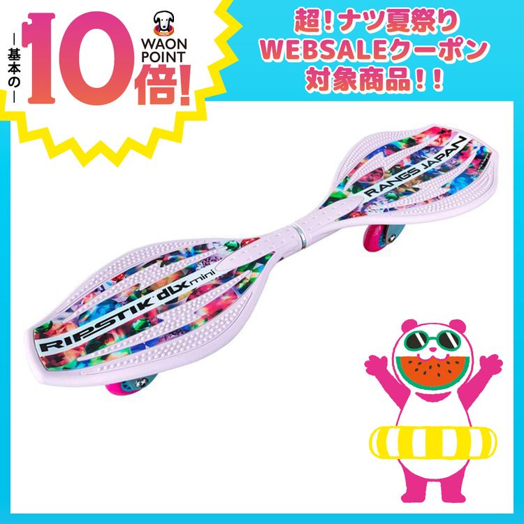 リップスティックデラックスミニ クールピンク