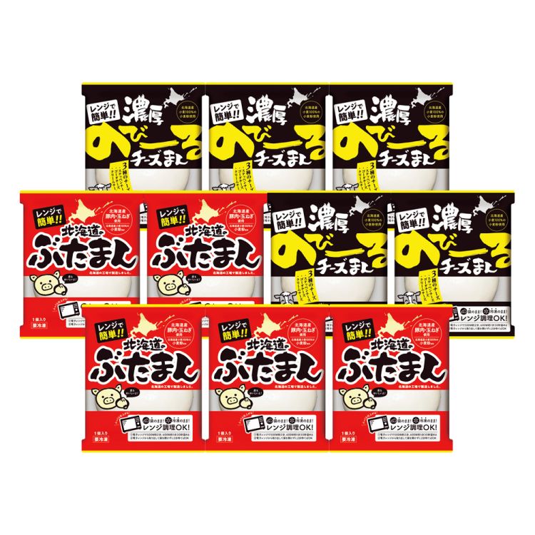 のびーるチーズまん・北海道のぶたまんセット　