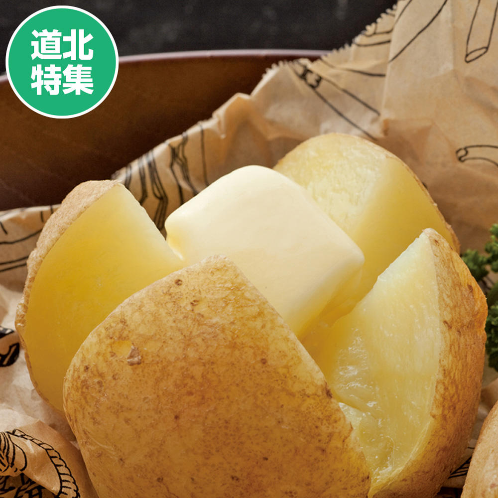 男爵芋 Ｌサイズ１０．０㎏