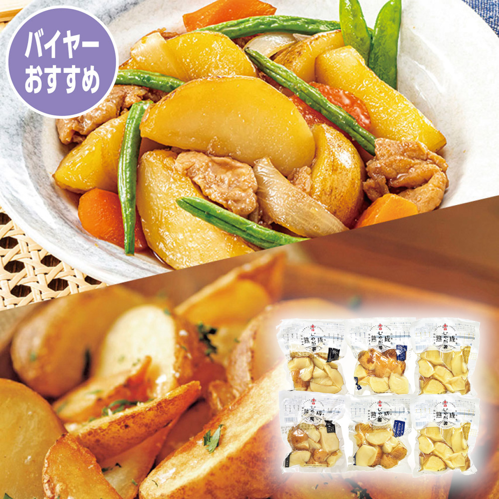 商品一覧 | イオン北海道 eショップ