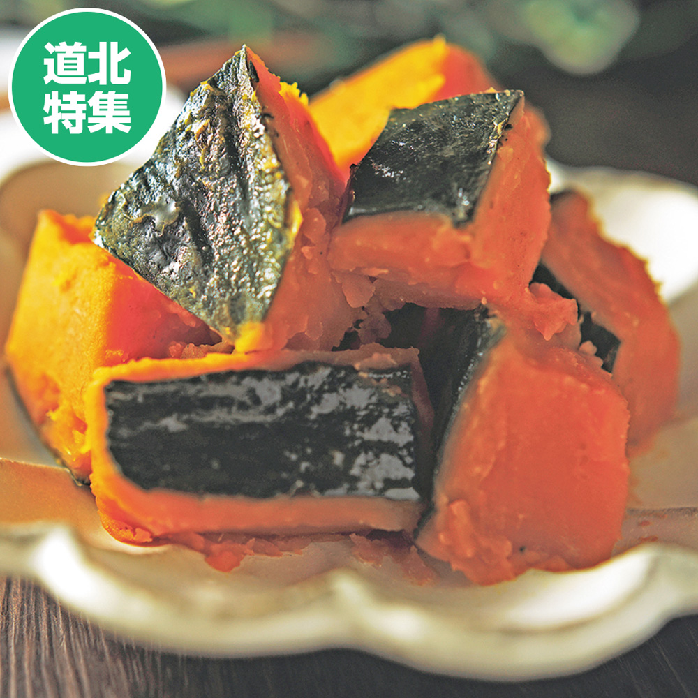 かぼちゃ３種の食べくらべセット １セット