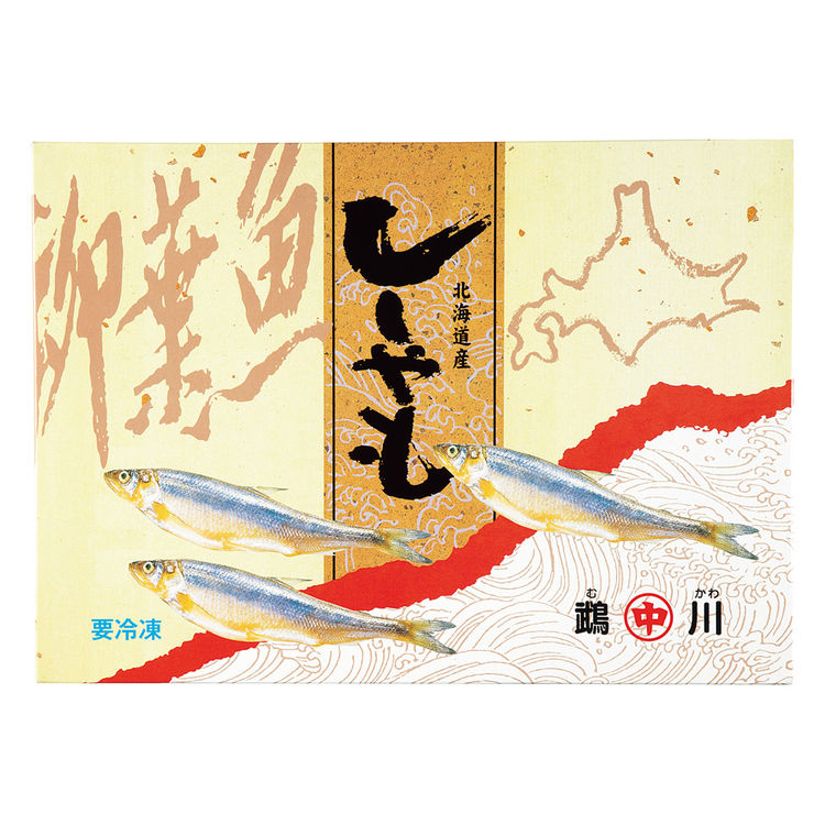 ししゃも30尾(メス)　