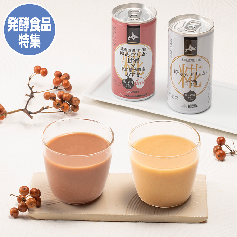 ゆめぴりか甘酒セット １０本入