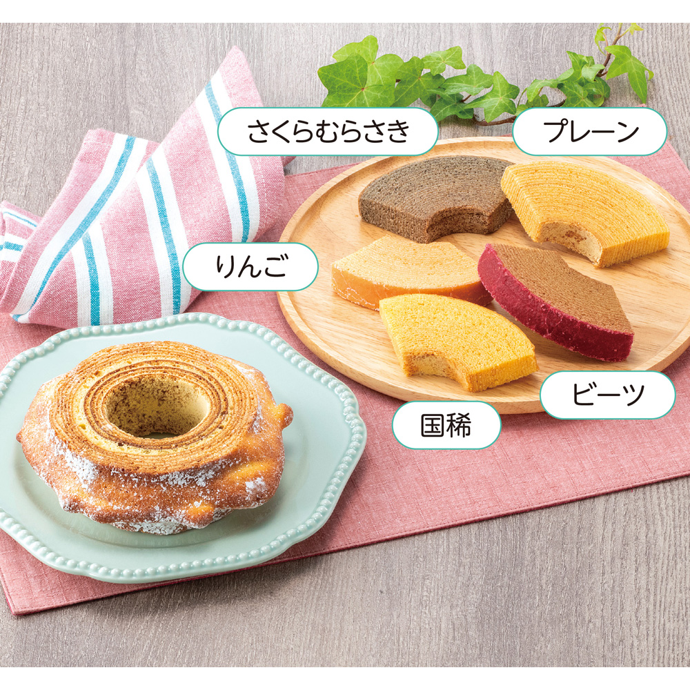ハードバウムとカット5種セット