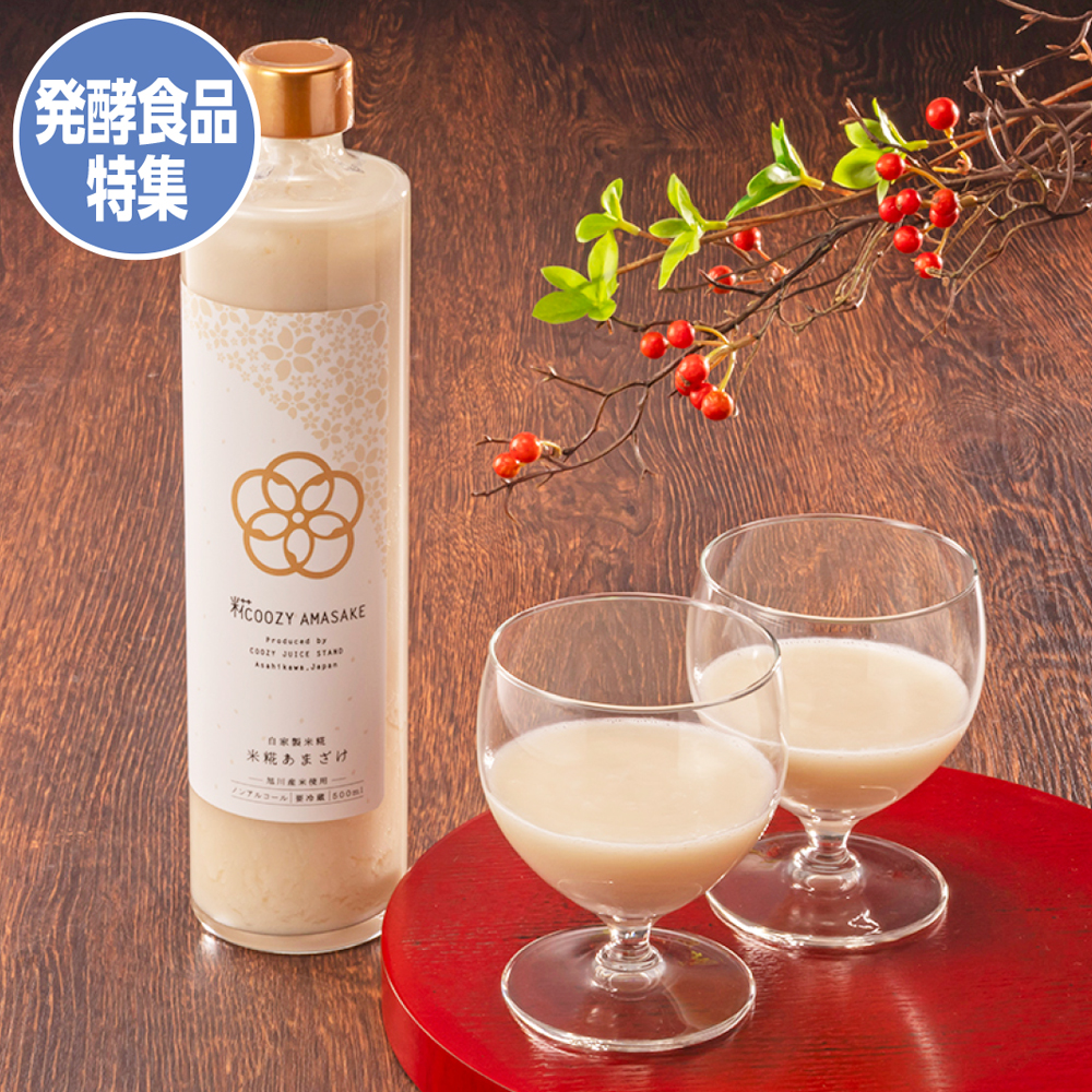 Z出品 イオン 1個 アイスウェーブ 2個 おうちでイオン イオンネット