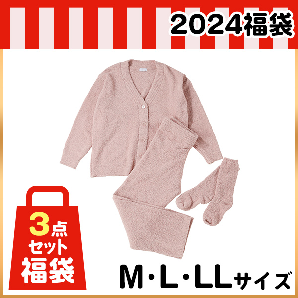 ルームニット福袋　サーモンピンク M