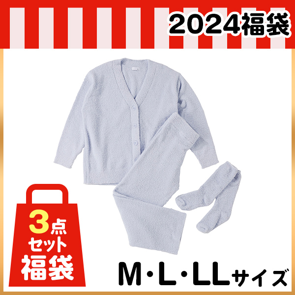 ルームニット福袋　スカイブルー M