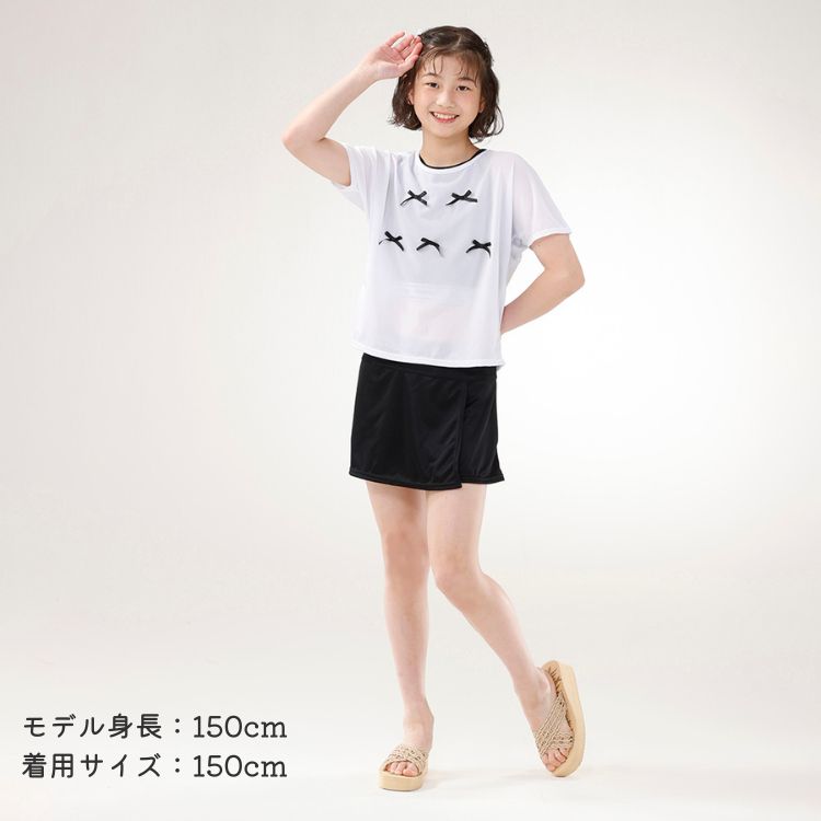 甘クールセパレーツ3点セット水着 ホワイト　150cm