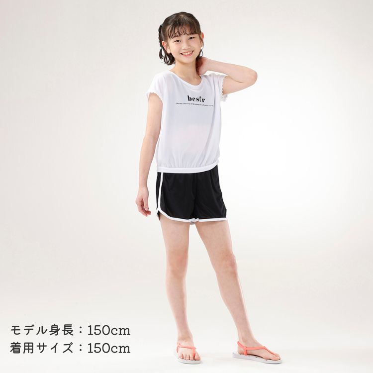 甘スポーツミックス 3点セット水着 ホワイト