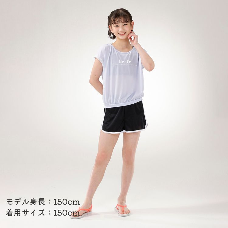 甘スポーツミックス 3点セット水着 サックス　150cm