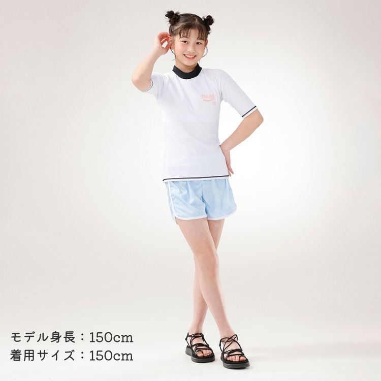 リンガーTシャツ付きセット水着 ホワイト　160cm