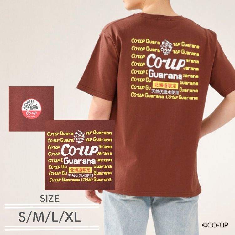コアップガラナ ご当地Tシャツ