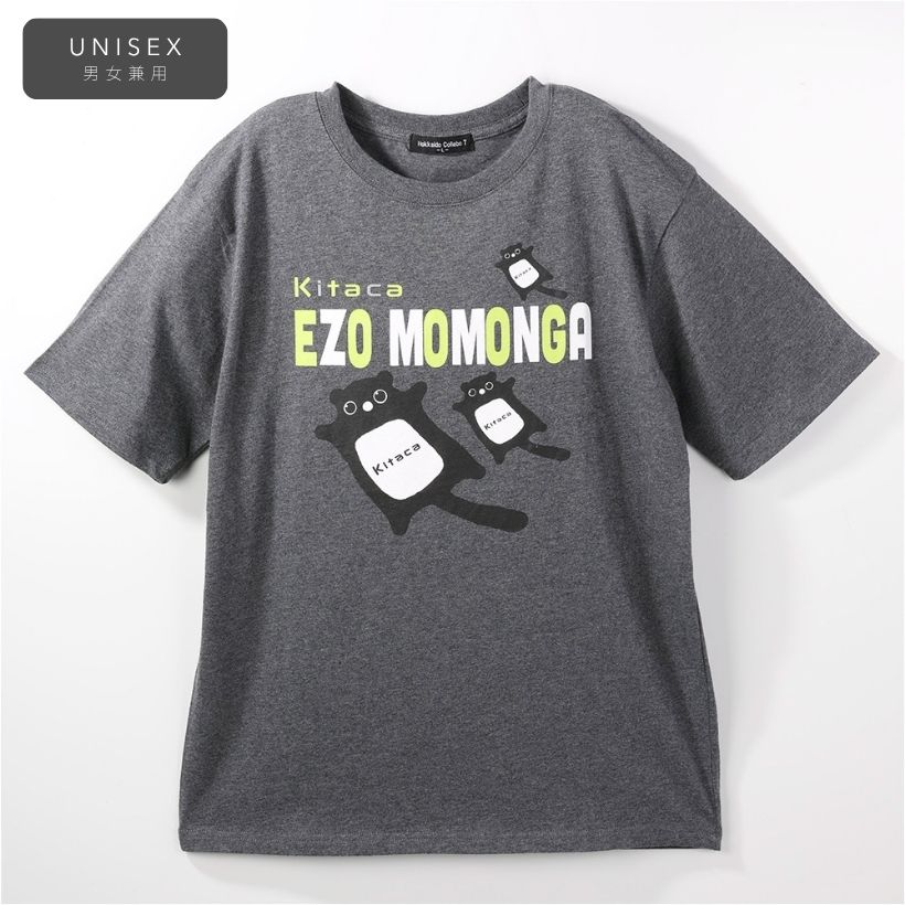 北海道企業コラボレーションTシャツ | イオン北海道 eショップ