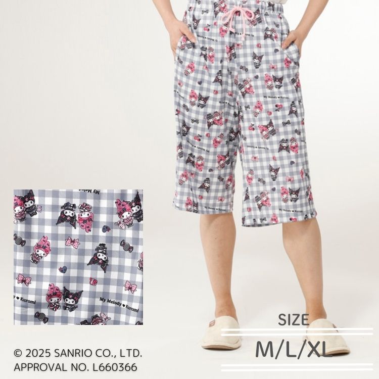 マイメロ・クロミパンツ