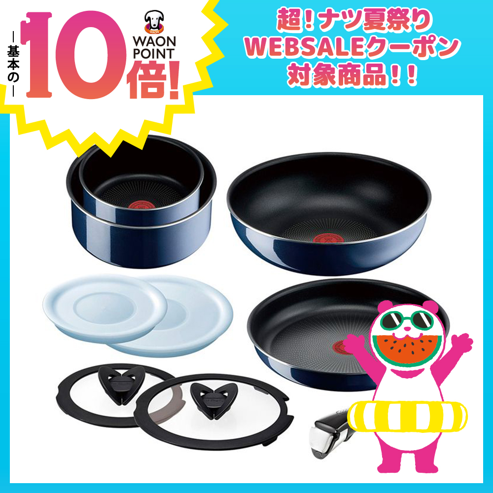 インジニオネオ ロイヤルブルーインテンスセット9 