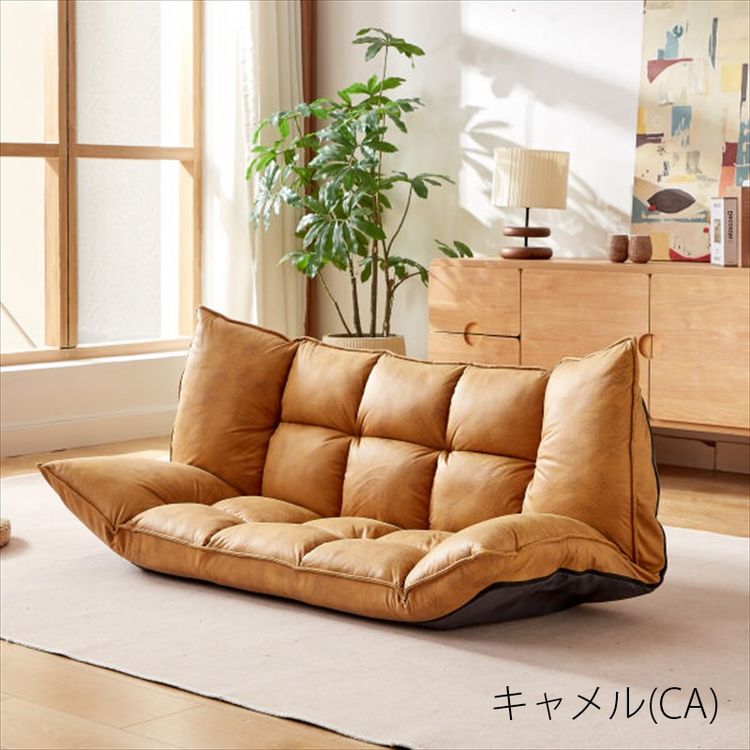 リクライニングソファ | イオン北海道 eショップ