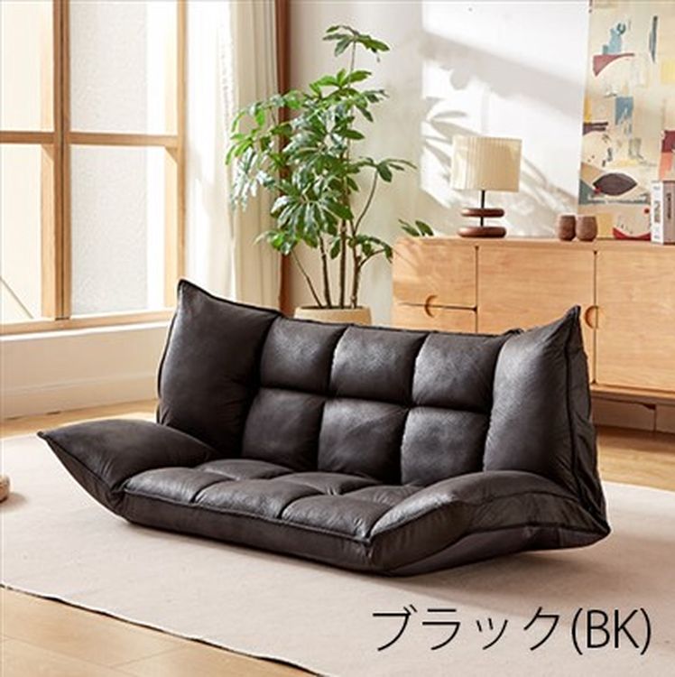 リクライニングソファ | イオン北海道 eショップ