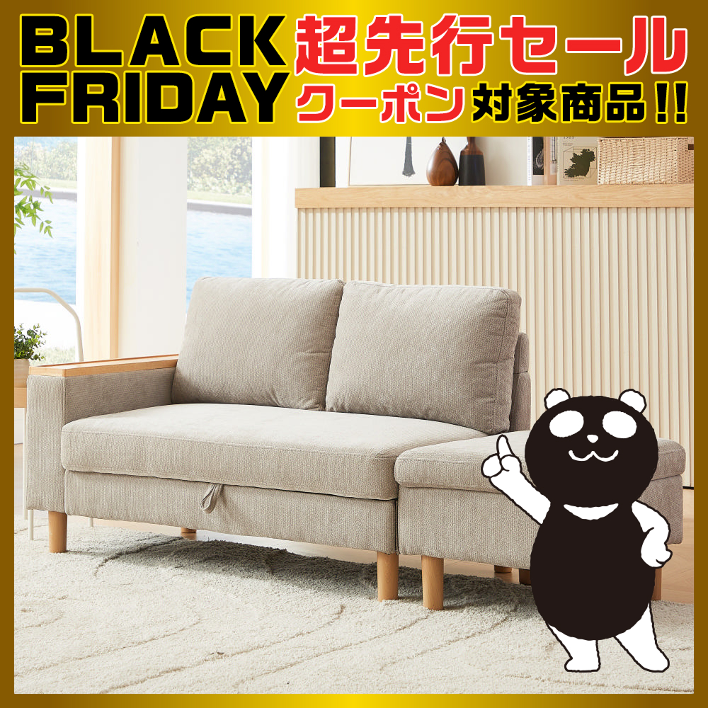 1人掛けソファ 幅100×奥79×高87×座面37㎝ レザー調ソファー 苫小牧西店