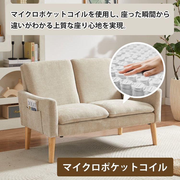 ソファ | イオン北海道 eショップ