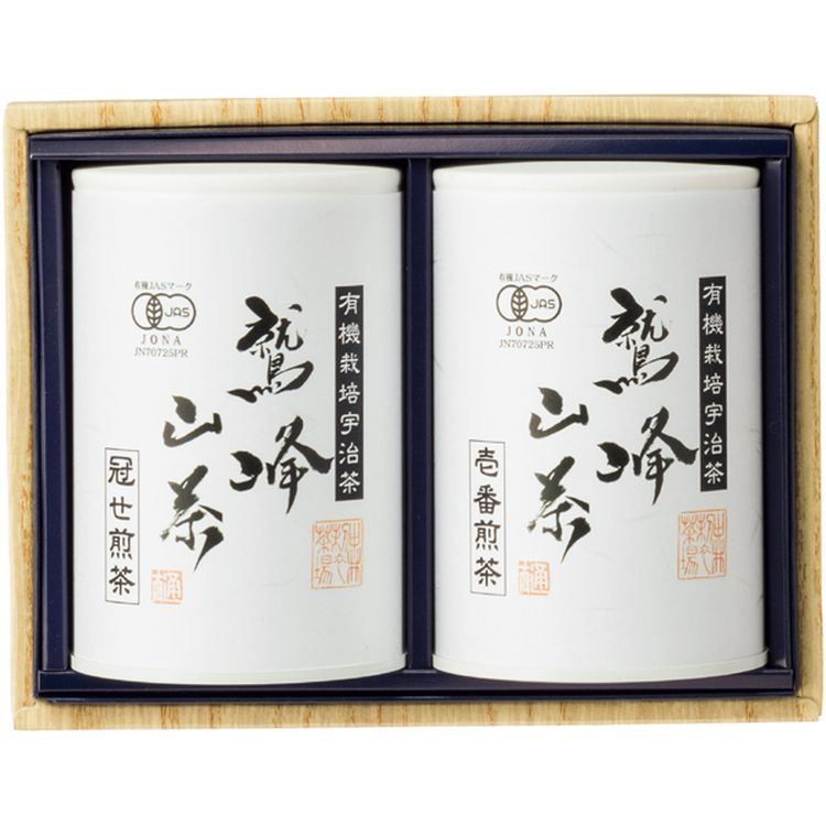 有機認定・京の鷲峰山茶　NW50