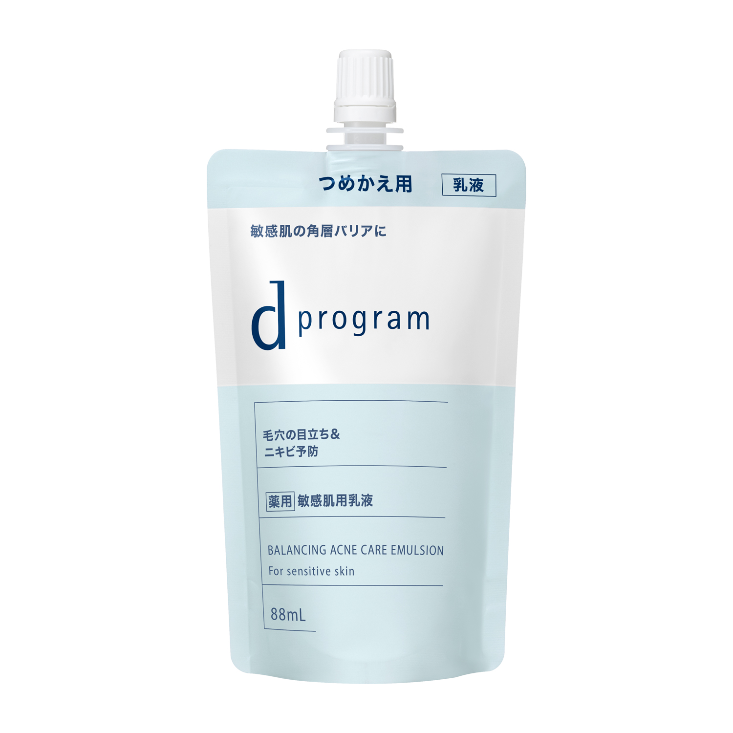 乳液 | イオン北海道 eショップ