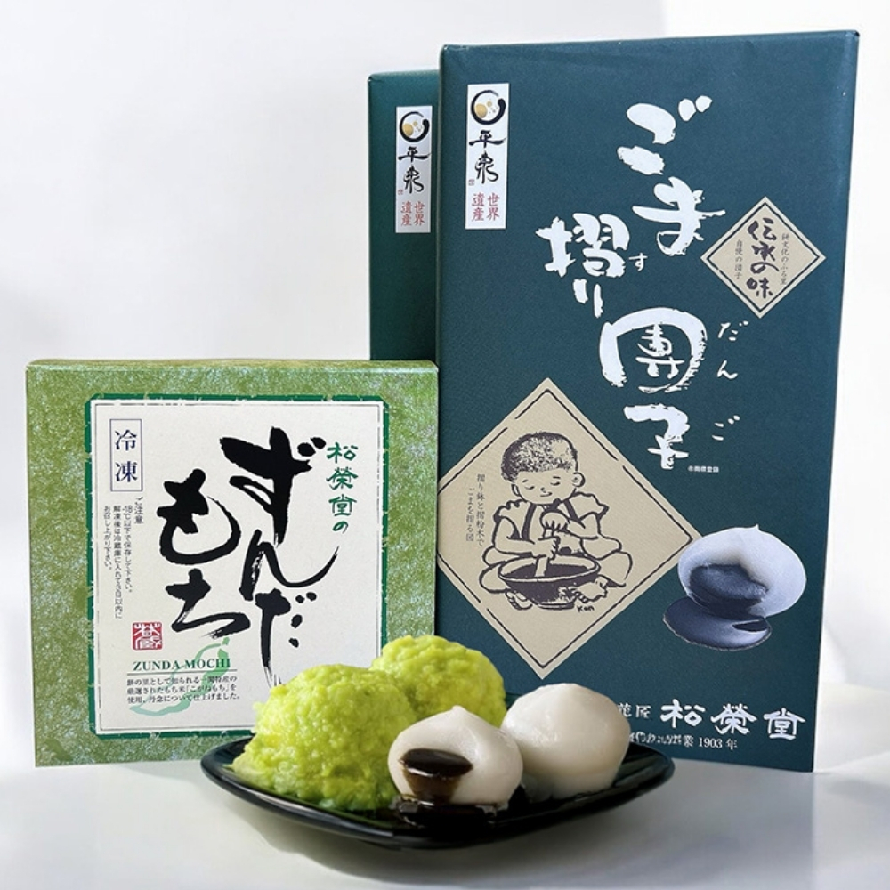 ごま摺り団子・ずんだもち詰合せ　1セット