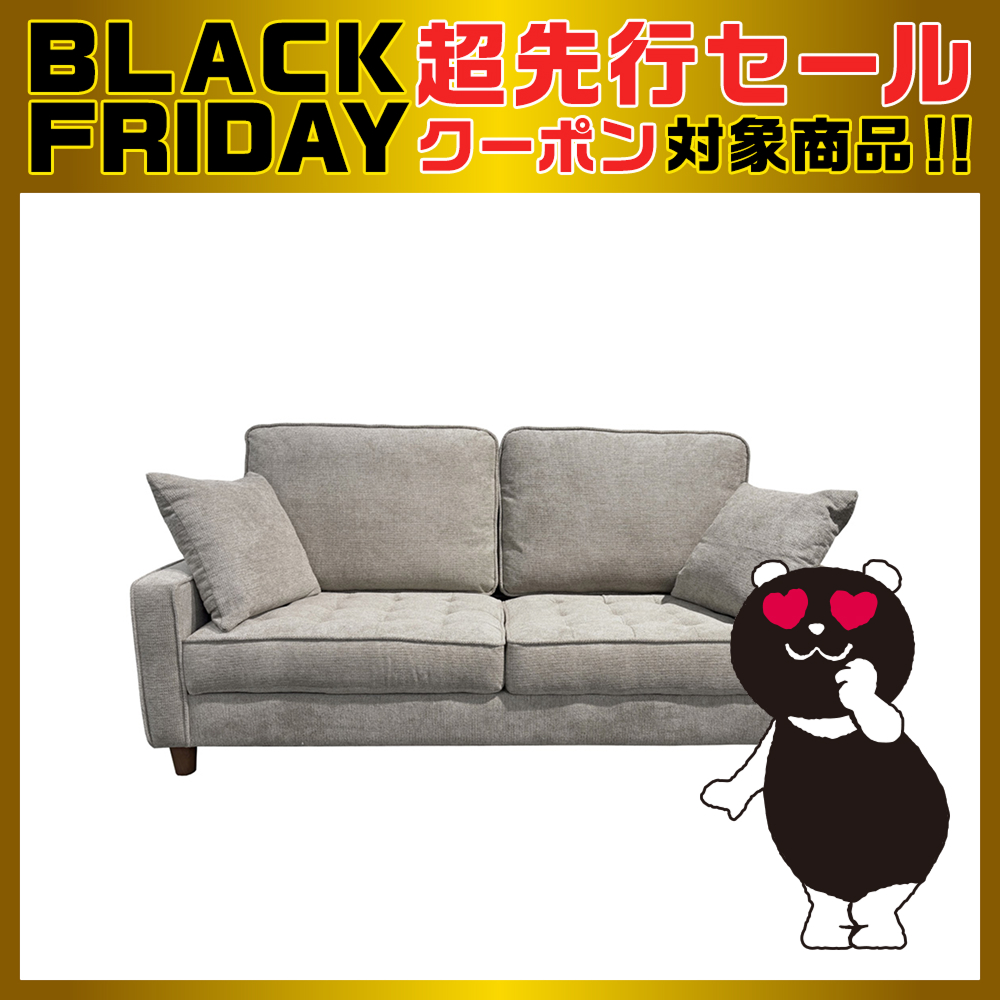 ハイバックふんわりフィットフロアチェア グレージュ | イオン北海道