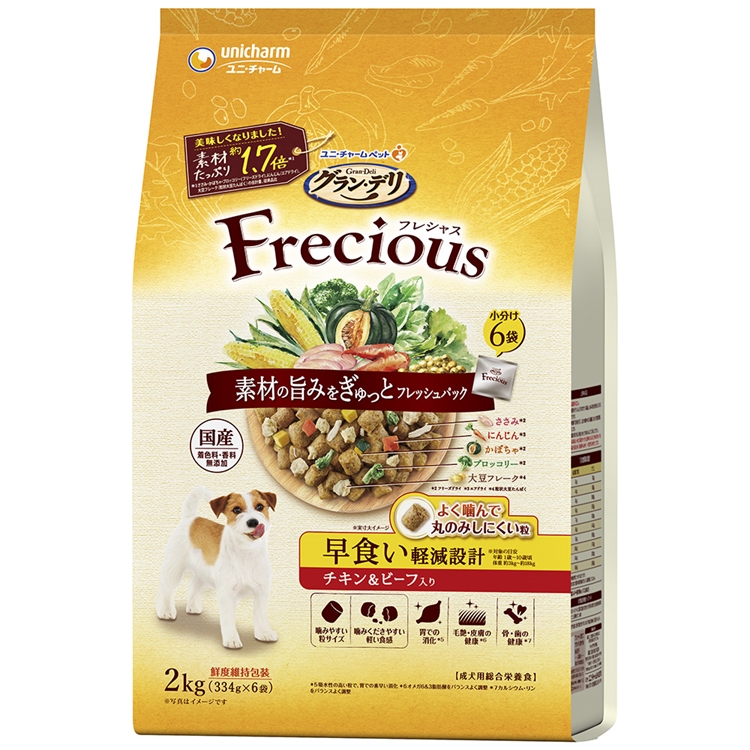 GD Frecious早食い軽減設計C&B　2kg/334g×6袋