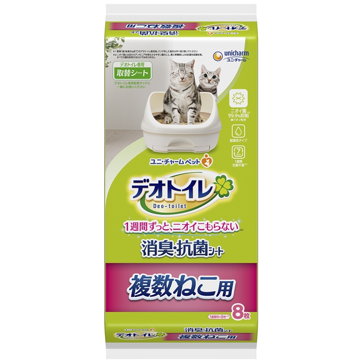 デオトイレ複数ねこ用消臭・抗菌シート　8枚