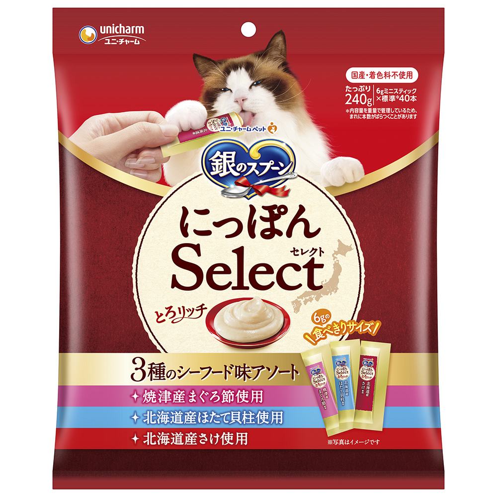 猫用フード | イオン北海道 eショップ