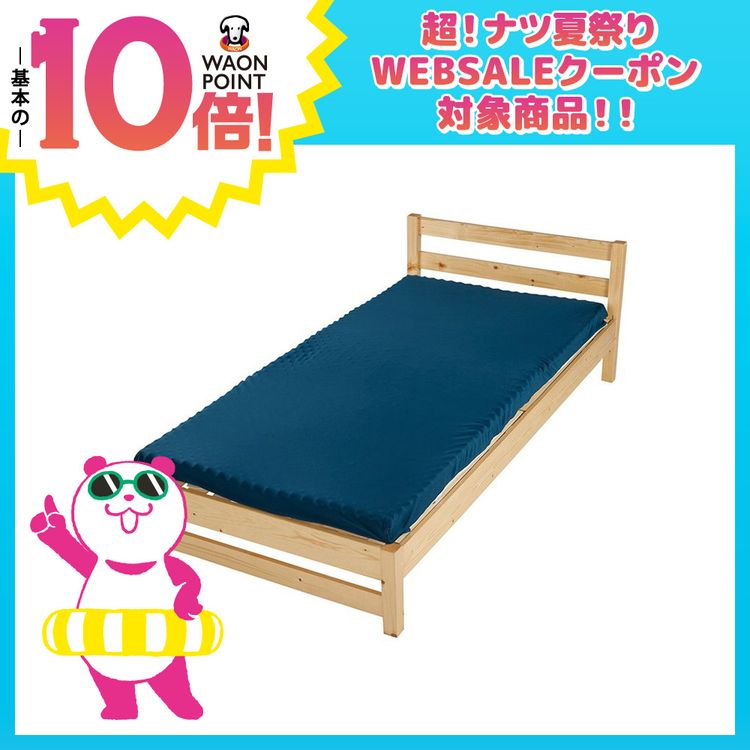体圧分散マットレス