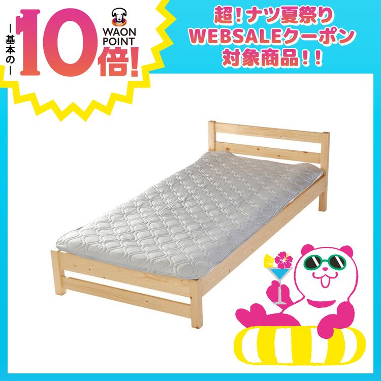フィールクール敷パッド グレー