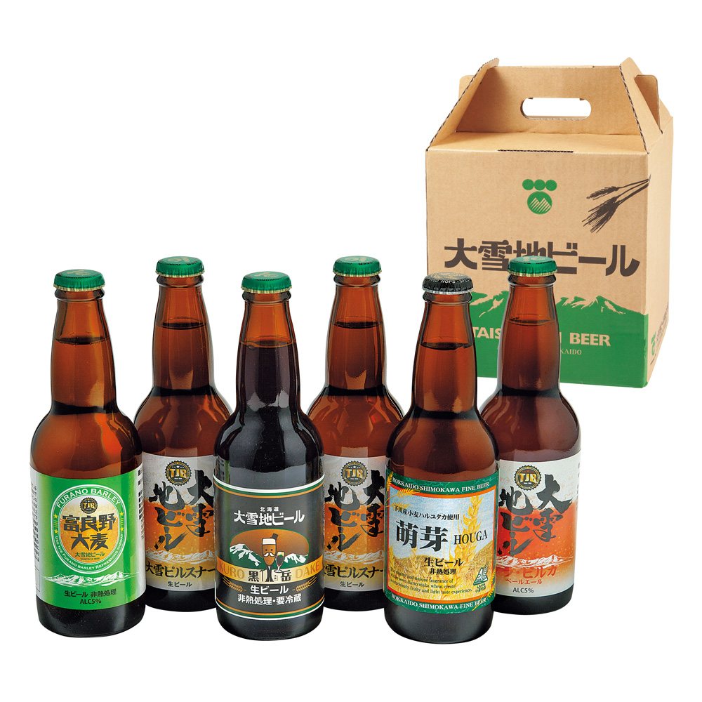 大雪地ビールバラエティセット