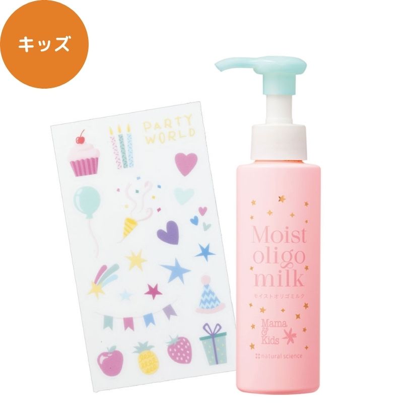 ベビーケア用品 | イオン北海道 eショップ
