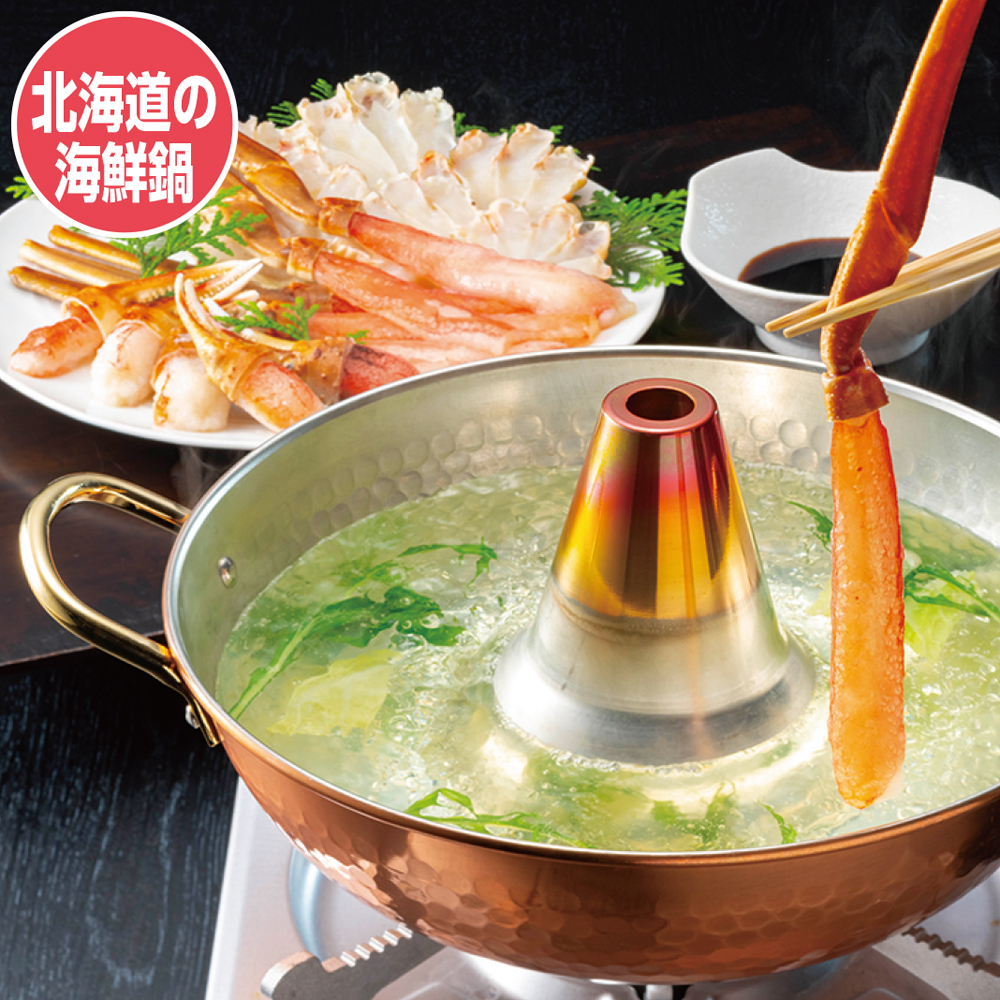 ずわいがにしゃぶしゃぶ