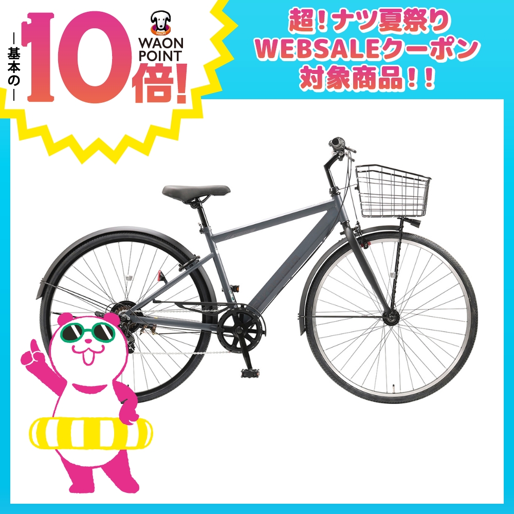 ストラディスタ 27インチ 6段変速