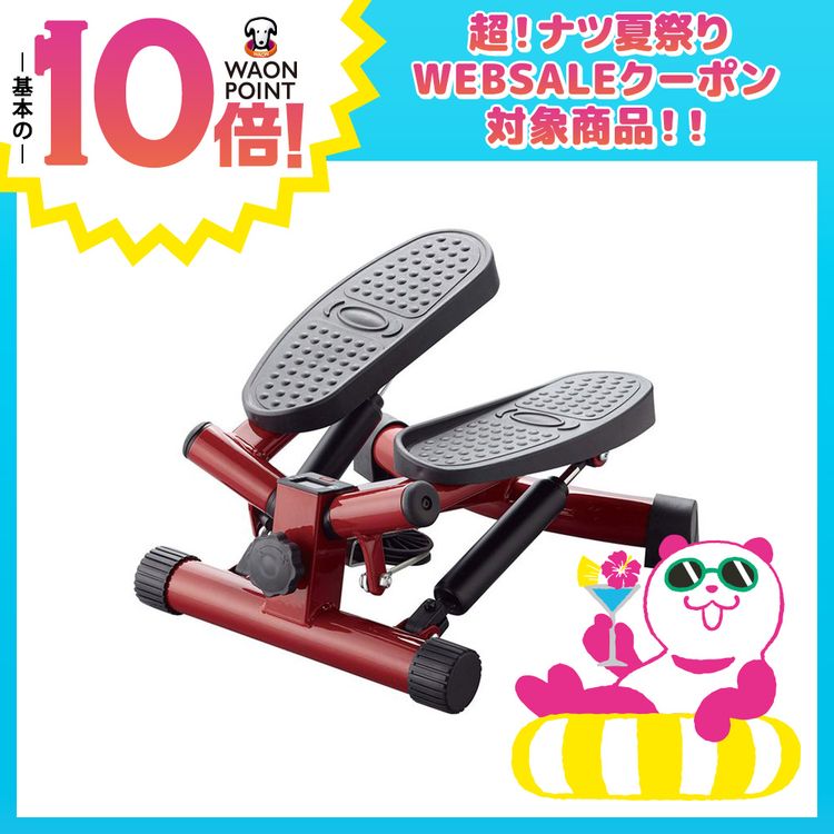 健康ステッパーナイスデイ