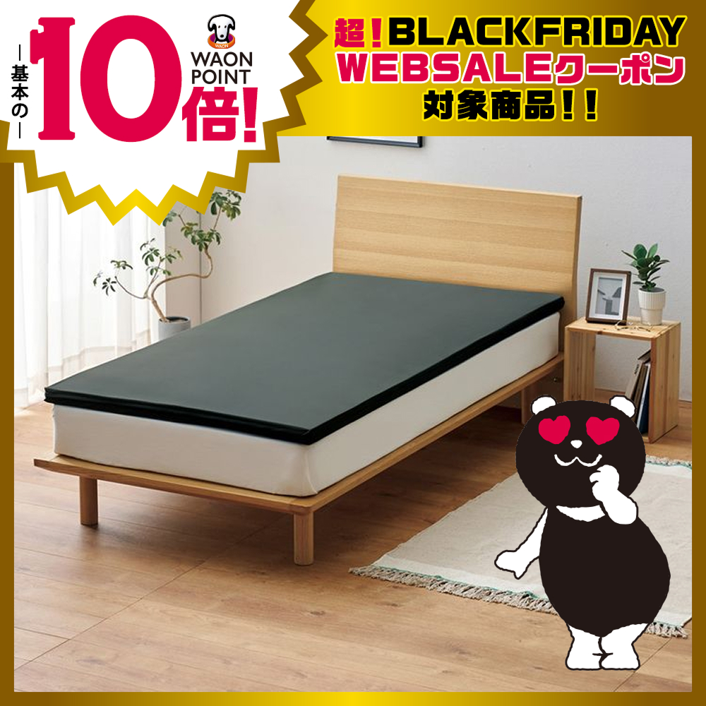 まくら・抱きまくら | イオン北海道 eショップ