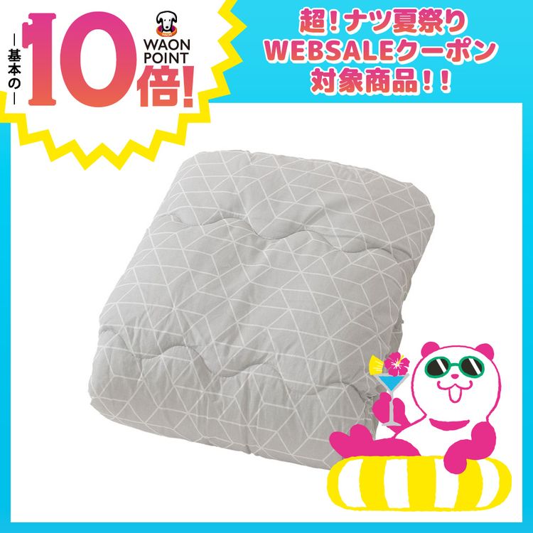 ガーゼ肌ふとん グレー シングルサイズ