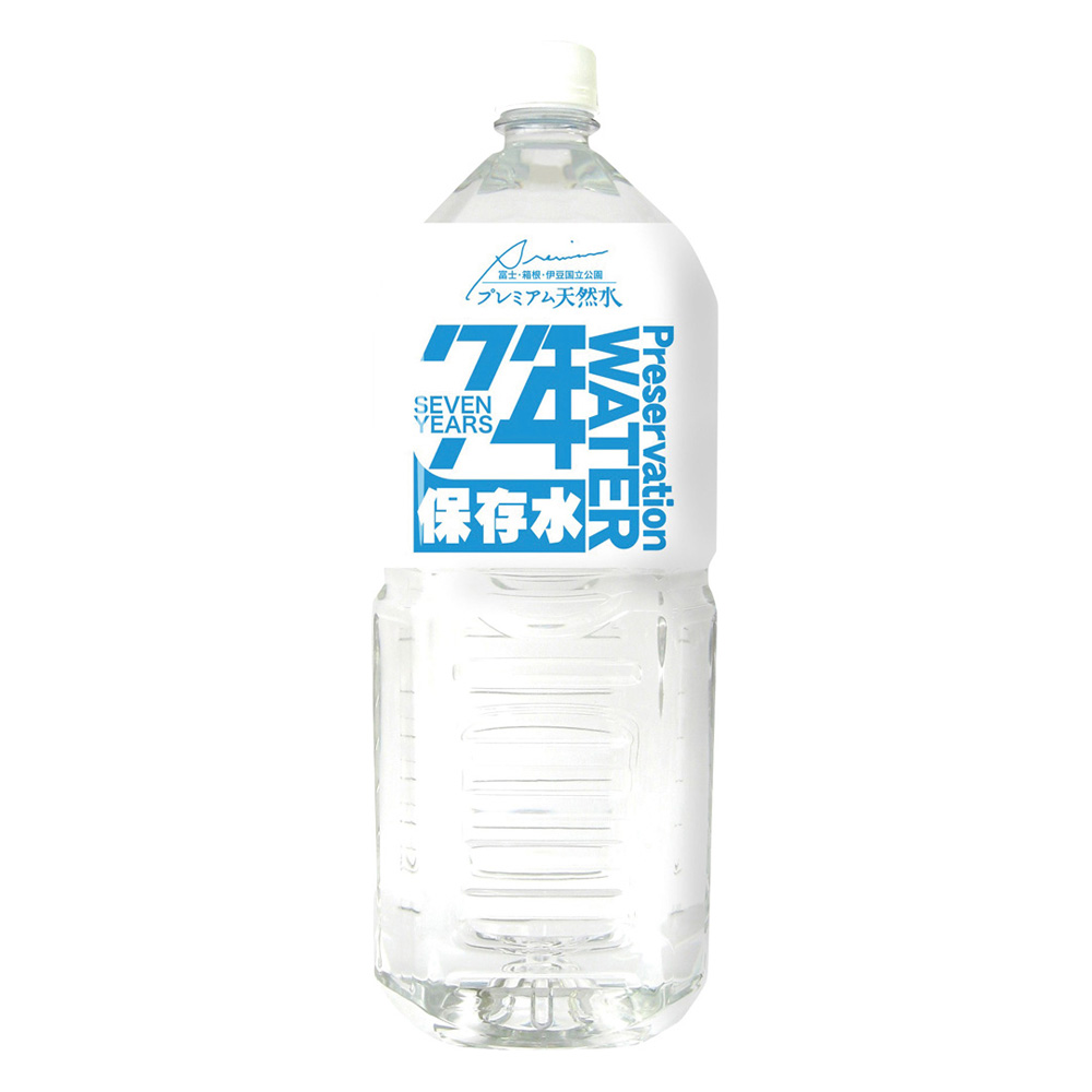 プレミアム7年保存水　2L