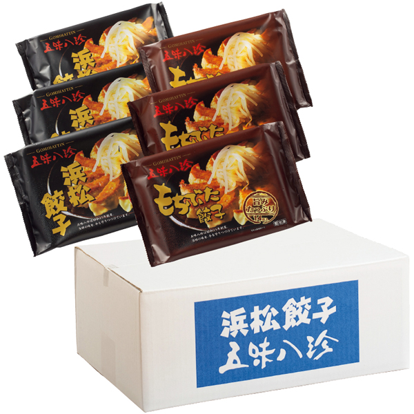 浜松餃子・もち豚餃子(84個セット)