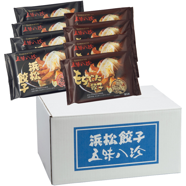 浜松餃子・もち豚餃子(112個セット)