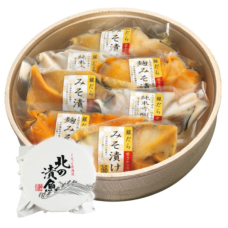 銀だら味くらべ 樽(厚切)