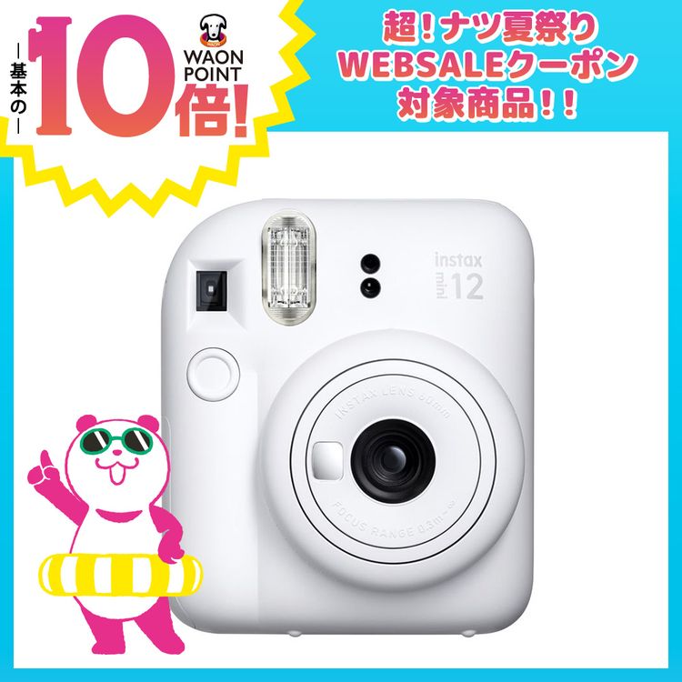 ”チェキ”INSTAXmini12 クレイホワイト