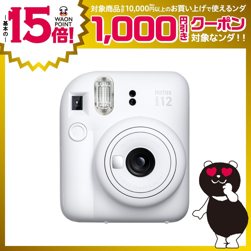 ”チェキ” INSTAX mini 12 クレイホワイト