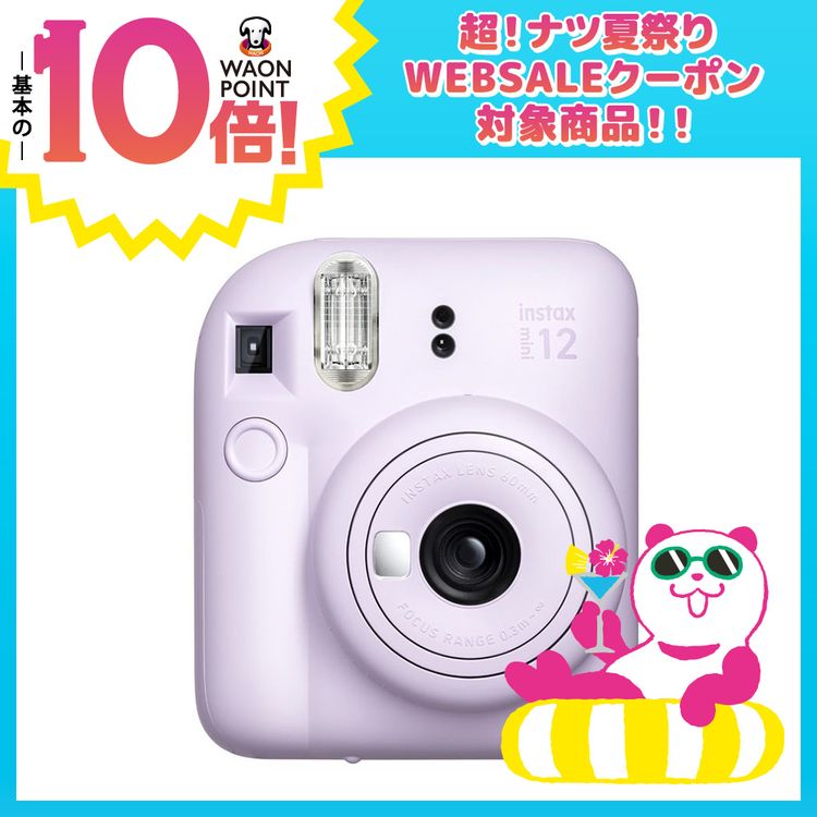 ”チェキ”INSTAXmini12  ライラックパープル