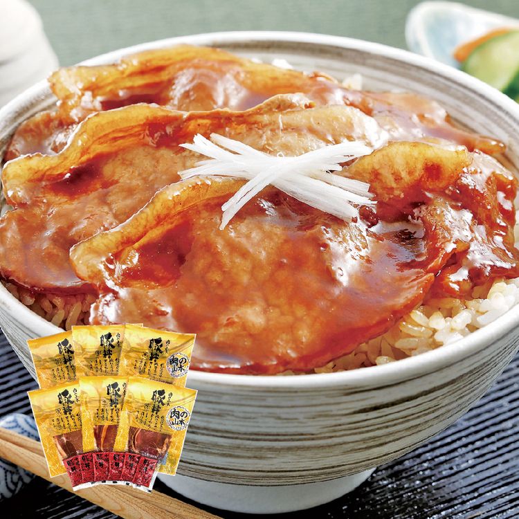 北海道 豚丼の具6食セット